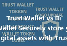 Trust Wallet vs Binance Wallet Securely store your digital assets with Trust Wallet download