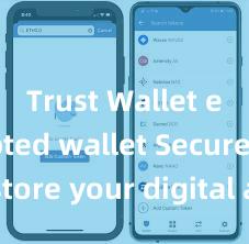 Trust Wallet encrypted wallet Securely store your digital assets with Trust Wallet download