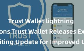 Trust Wallet lightning transactions Trust Wallet Releases Exciting Update for Improved User Experience