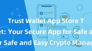 Trust Wallet App Store Trust Wallet: Your Secure App for Safe and Easy Crypto Management